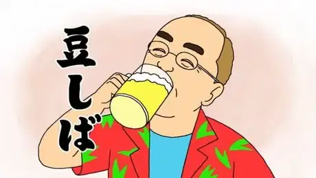 Henna Omamesan poster