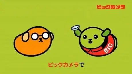 Bic Contact X Mameshiba Collab CM poster