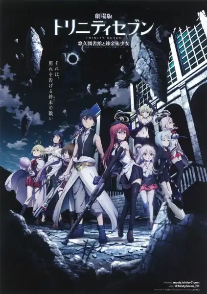 Trinity Seven: Eternity Library & Alchemic Girl poster