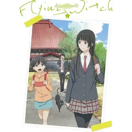 Flying Witch Petit Special poster