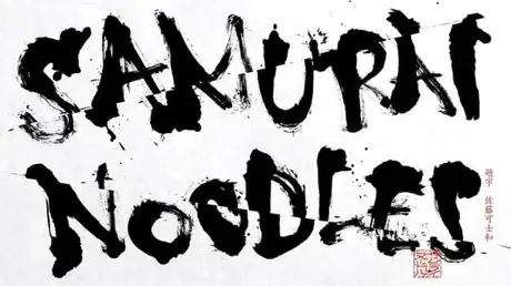 Samurai Noodles: The Originator poster