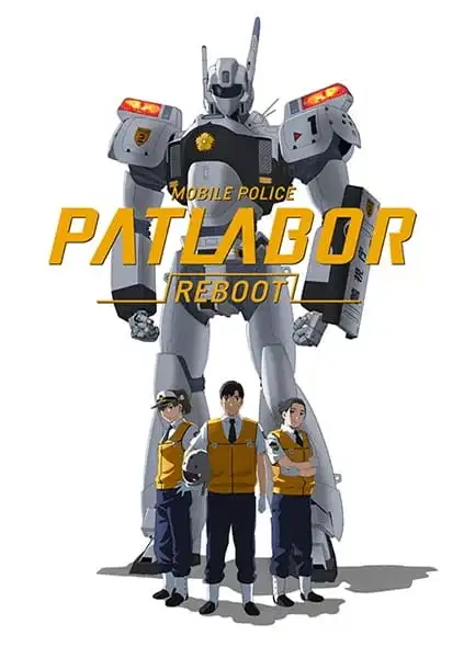 Mobile Police Patlabor: Reboot poster