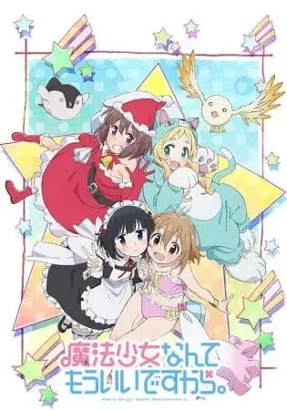 Mahou Shoujo Nante Mouiidesukara Second Season poster