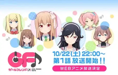 Girl Friend Note poster