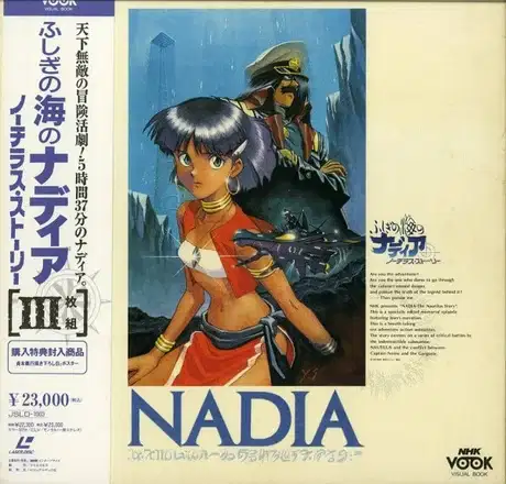 Nadia: Secret of Blue Water Specials poster