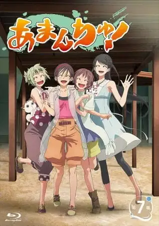 Amanchu! Episode 13: The Story of the Promised Summer and New Memories poster