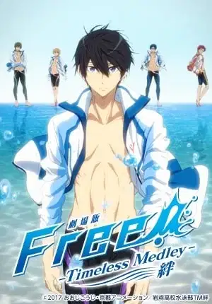 Free! The Movie -Timeless Medley- the Bond poster