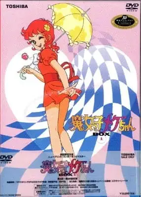 Majokko Megu-chan poster