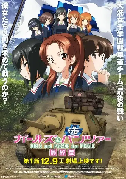 Girls und Panzer das Finale – Part 1 poster