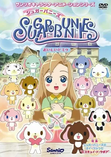 Sugar Bunnies: Taisetsu na Tomodachi e... poster