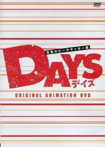 Days OVA poster