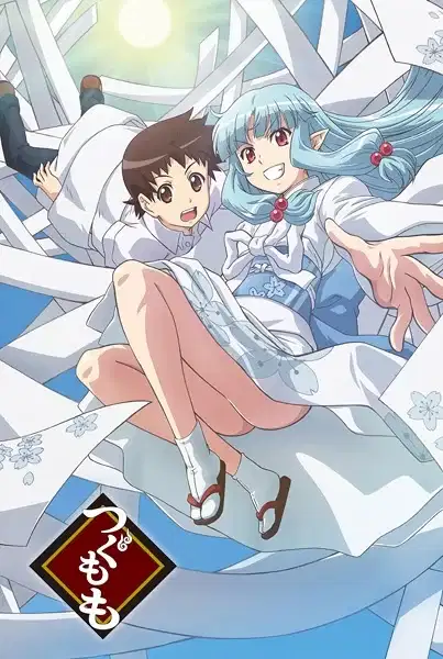 Tsugumomo poster