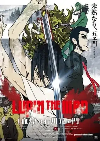 Lupin the Third: Goemon's Blood Spray poster