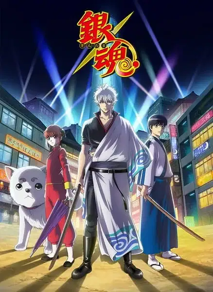 Gintama Season 5 poster