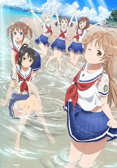 High School Fleet OVA poster