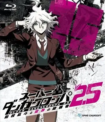Super Danganronpa 2.5: Nagito Komaeda and the Destroyer of the World poster