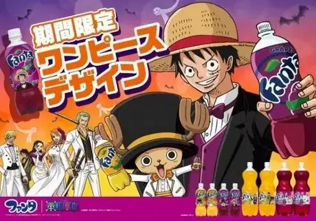 Fanta x One Piece poster