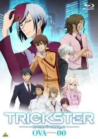Trickster: Edogawa Ranpo "Shounen Tanteidan" yori OVA poster