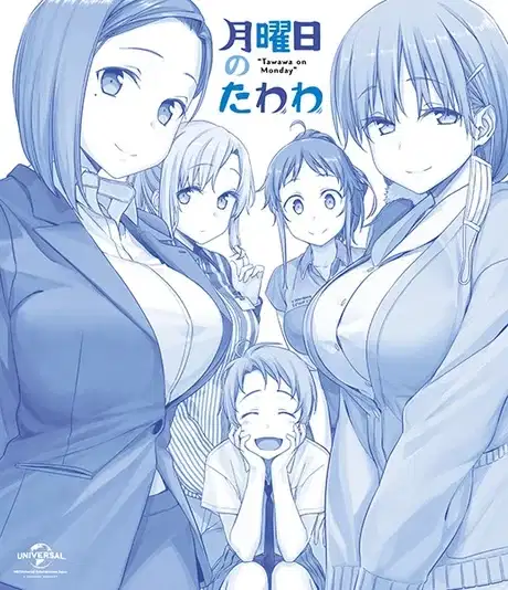 Tawawa on Monday poster