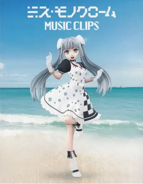 Miss Monochrome: Music Clips poster
