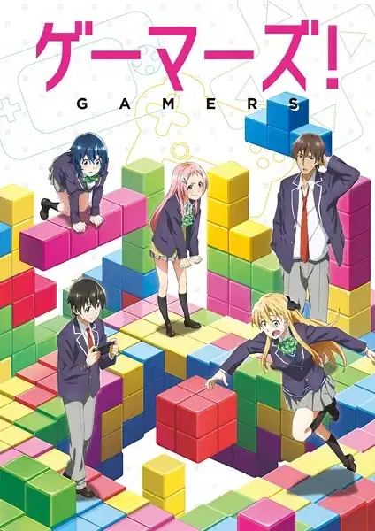 Gamers! poster