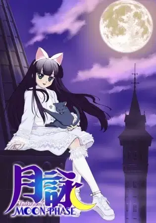 Tsukuyomi: Moon Phase poster