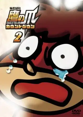 Himitsukessha Taka no Tsume Countdown Specials poster