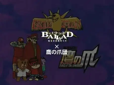 Taka no Tsume x Ballad Katte ni Senden Movie poster