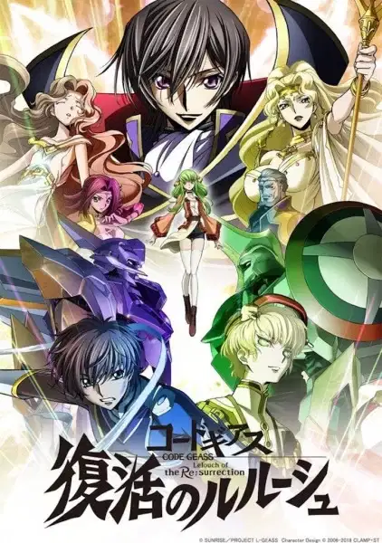 Code Geass: Lelouch of the Re;surrection poster