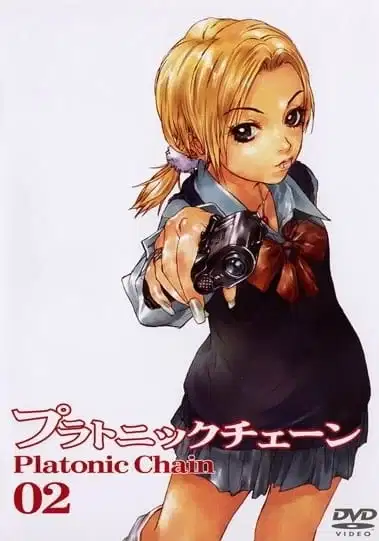 Platonic Chain: Ansatsu Jikkouchuu poster