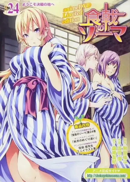Food Wars! The Second Plate OVA poster