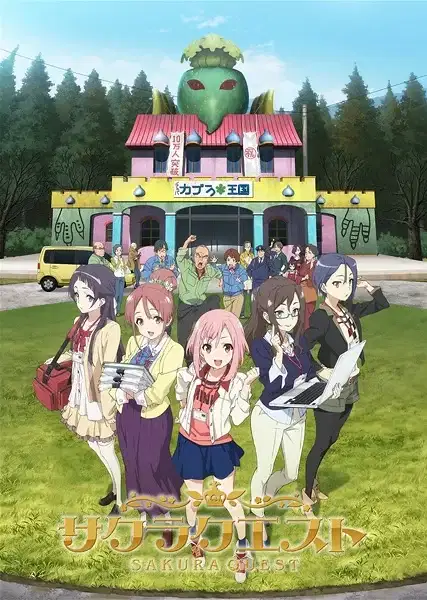 Sakura Quest poster