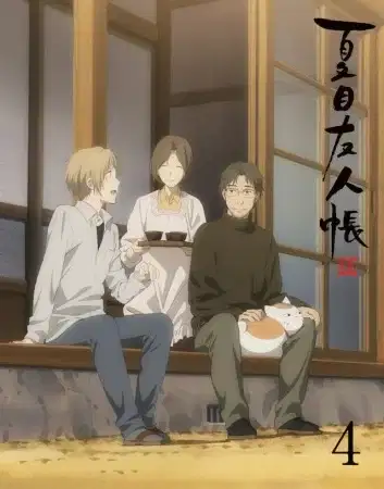 Natsume's Book of Friends Season 5 Specials poster
