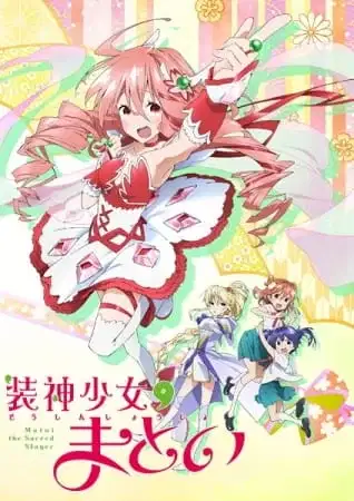 Soushin Shoujo Matoi: Yuma-chin, Matomemashita - Nanimo Kitenakute... Natsu poster