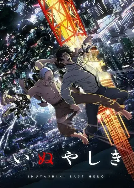 Inuyashiki: Last Hero poster