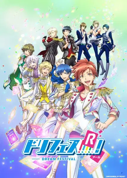Dream Festival! R poster