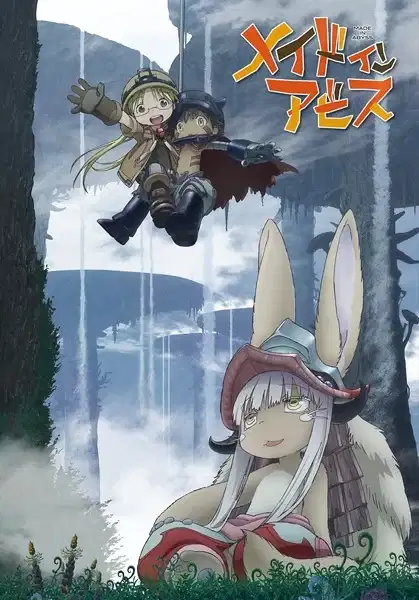 Made in Abyss poster