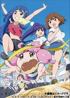 Teekyu 8 Specials poster