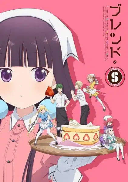 BLEND-S poster