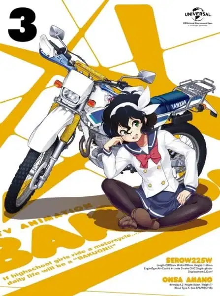 Bakuon!! no Kobeya poster