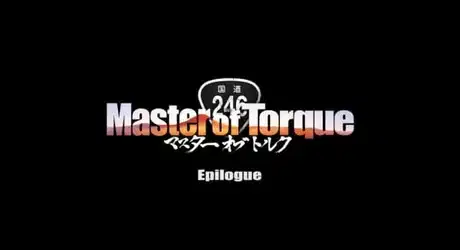Master of Torque: Epilogue poster