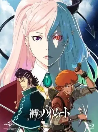 Rage of Bahamut: Genesis - Short Story poster