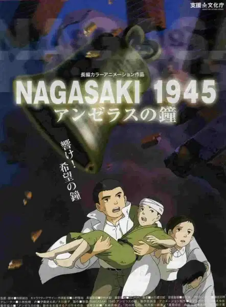 Nagasaki 1945 ~ The Angelus Bells poster