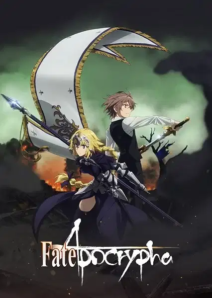 Fate/Apocrypha poster
