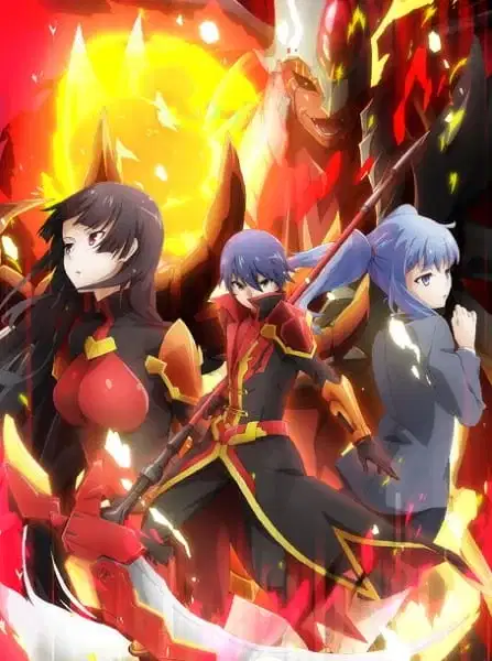 World of Super Sand Box: Being the Reality poster