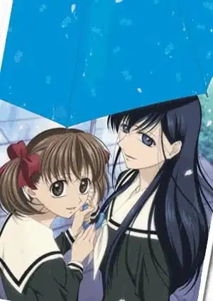 Maria Watches Over Us: Printemps poster