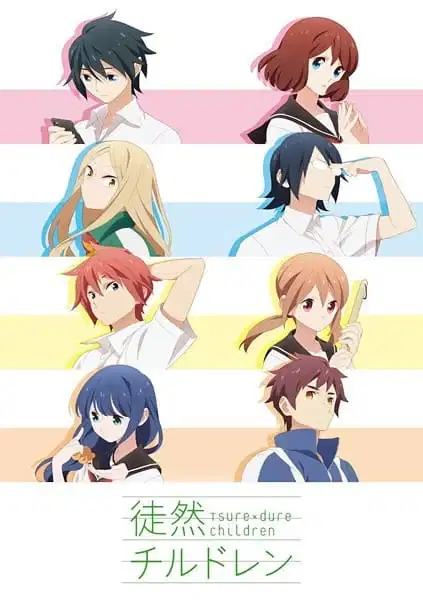 Tsuredure Children poster