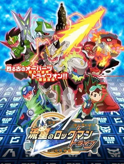 Megaman Star Force Tribe poster