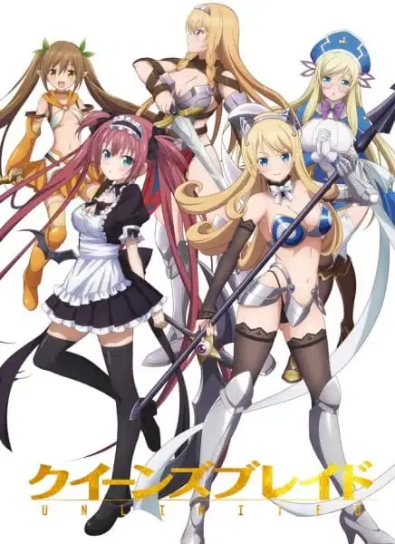 Queen's Blade: Unlimited poster