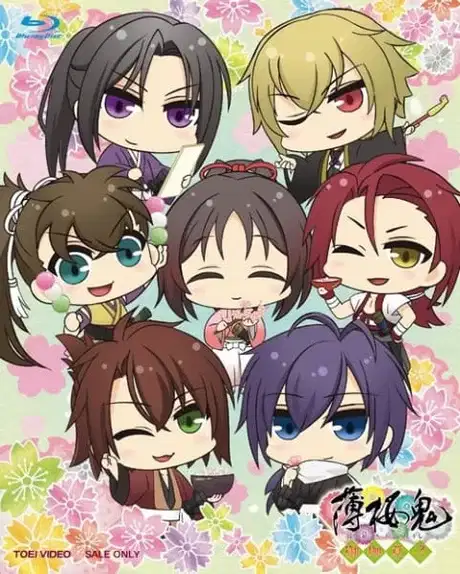 Hakuouki: Otogisoushi Special poster